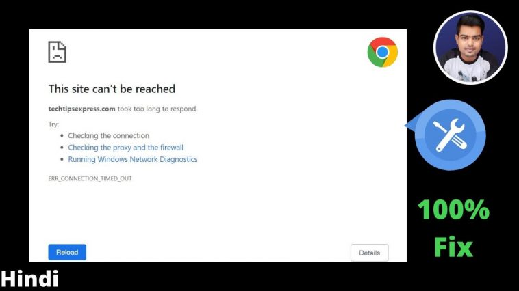 google chrome site cannot be reached