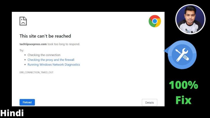 How To Fix This Site Can’t Be Reached Error In Google Chrome