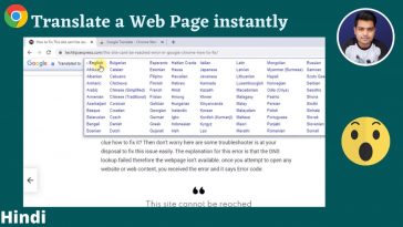 How to Translate a Web Page in Chrome