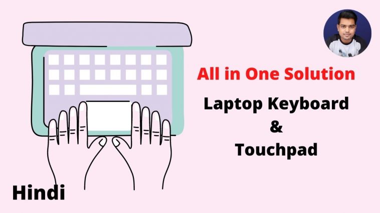 Laptop Keyboard Not Working - Automatic Typing